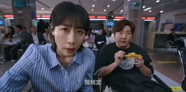 迷墙第1集剧照